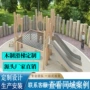 大型定制幼儿园攀爬滑梯
