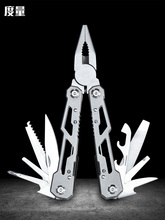 全钢镂空多功能钳子折叠小刀便携露营应急组合工具迷你多用途装备