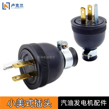 늙C���^��ʽ���^�l늙C�����p����15A250V��ֱ��ʽС���^NEMA5