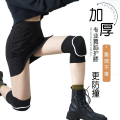 ダンス専用の膝保護膝保護スポンジ関節の骨を厚くして膝保護を保護します。