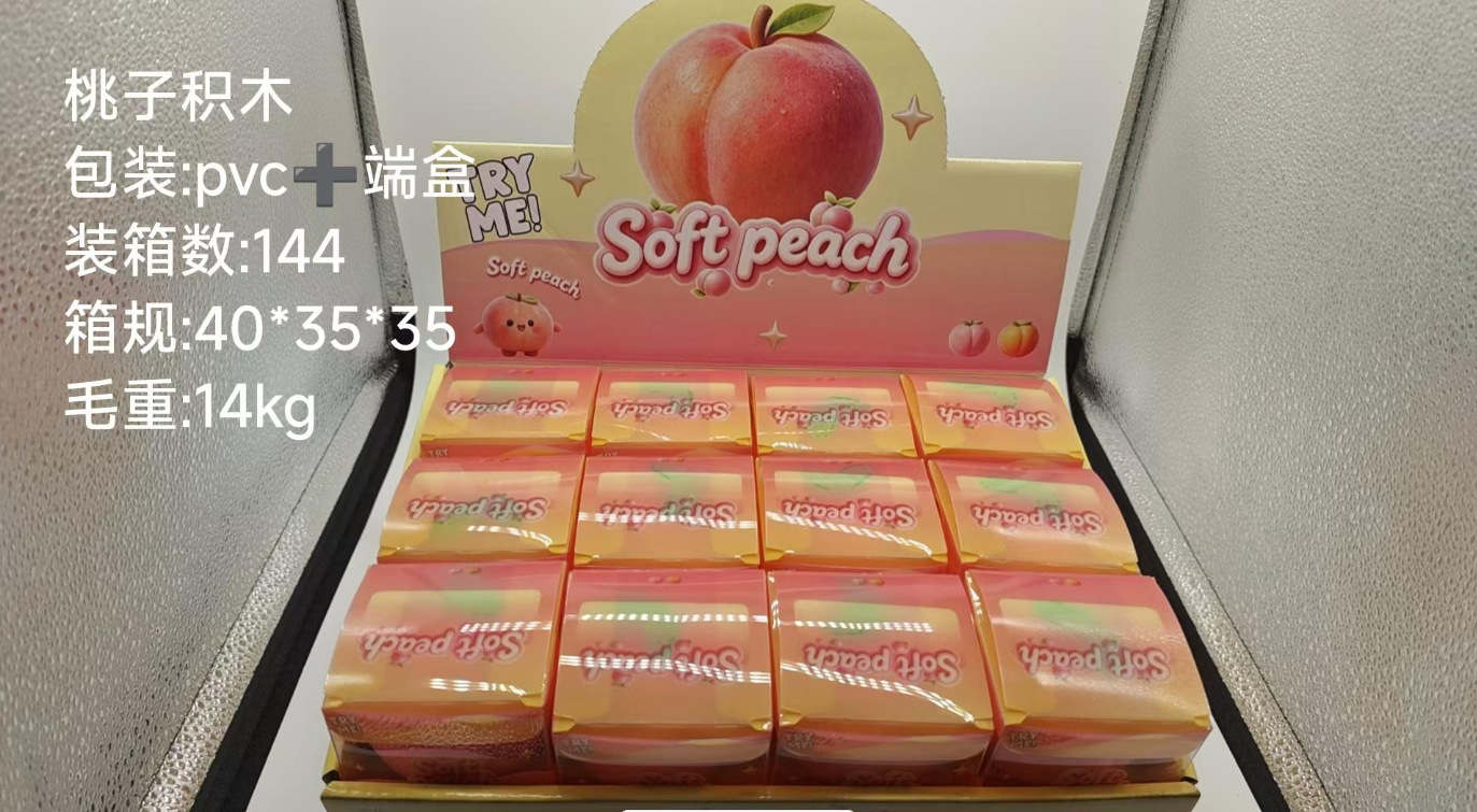 Peach handmade balls [building block style] boxed