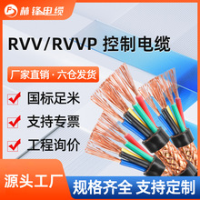 RVV/RVVPԴ2 3 4 5о0.75 1.5 2.5 4 6ƽоo׾