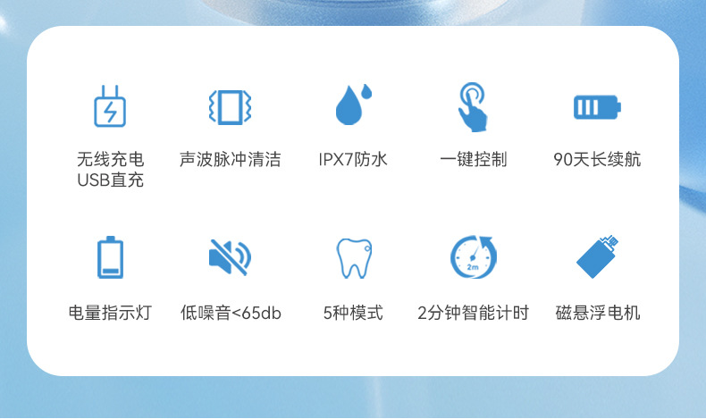 电动牙刷中性_02