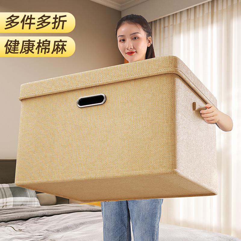 衣服收纳箱家用衣柜分层神器布艺整理盒衣物折叠储物收纳篮筐箱子|undefined