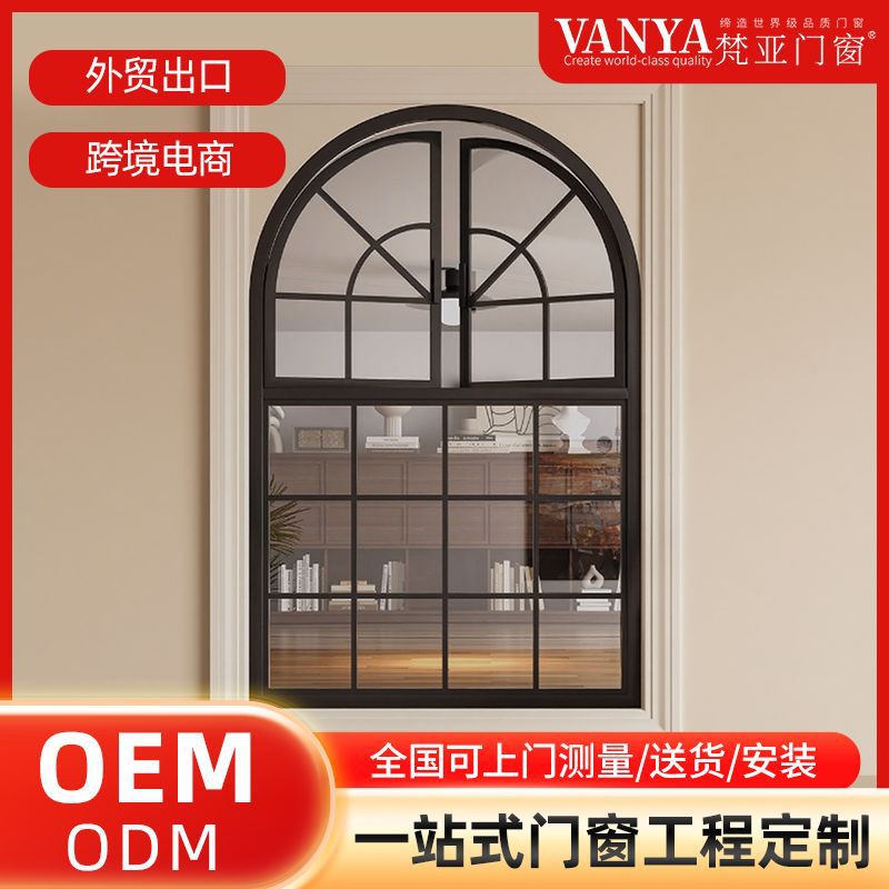 法式风复古玻璃窗采光平开窗户餐厅咖啡馆隔断老式拱形窗户可定制