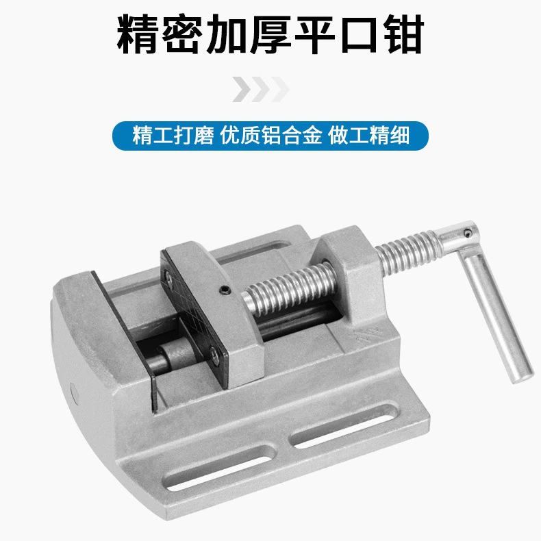 Маленькие тиски из алюминиевого сплава 2,5-дюймовые плоскогубцы двухнаправляющая прецизионный зажимной фрезерный станок шлифовальный станок плоские тиски