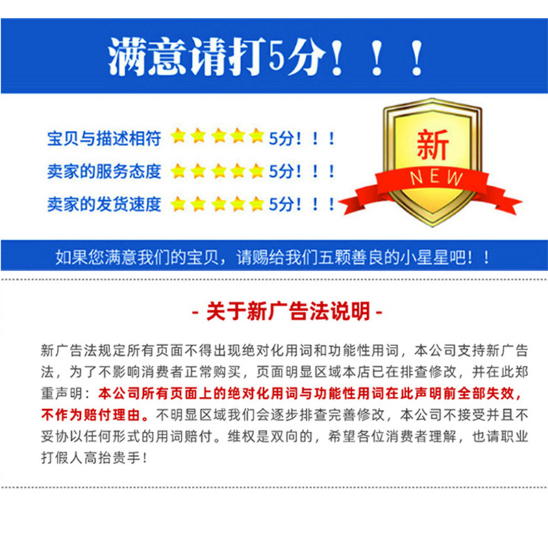 详情页_10.jpg