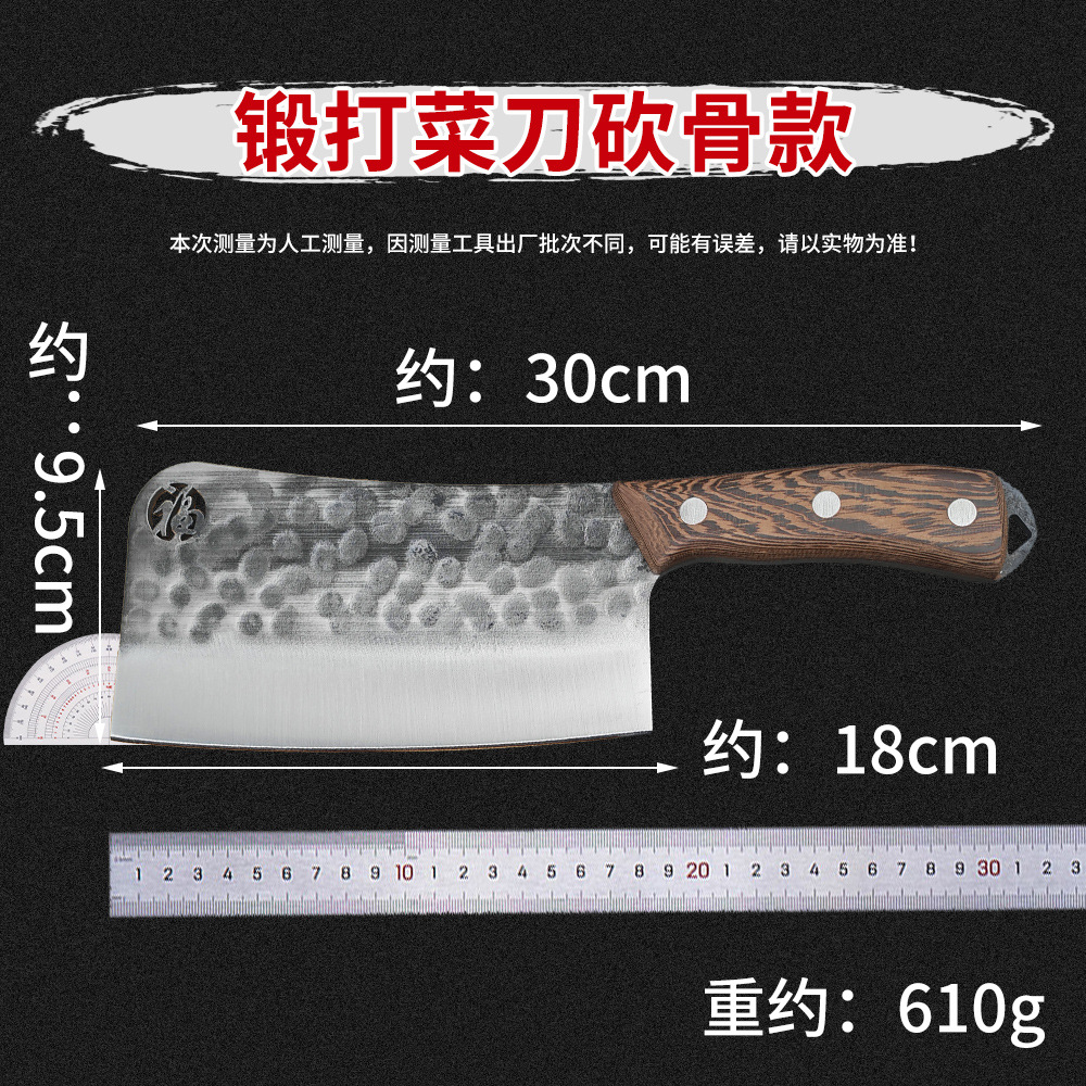 팬텀 본 해킹 나이프