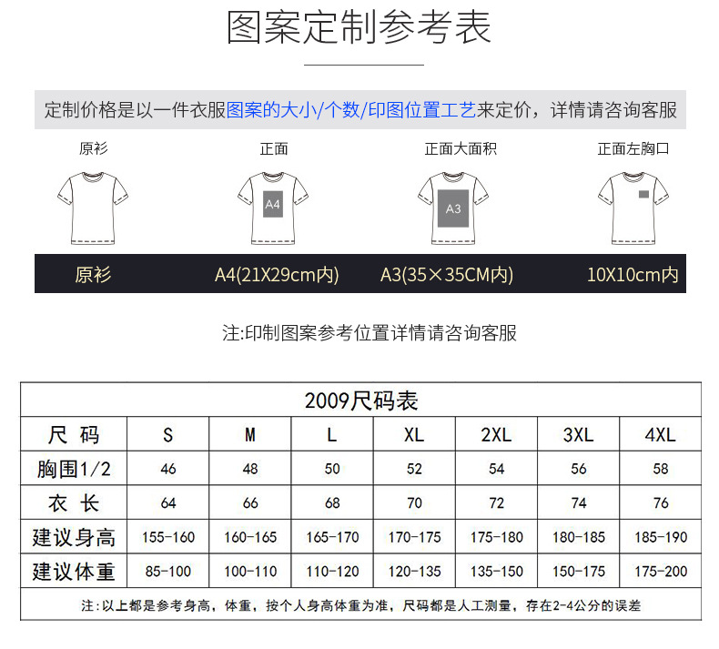 短袖POLO衫详情_04