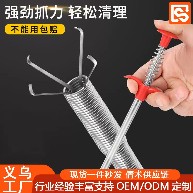 四爪管道疏通器通厕所疏通神器马桶疏通神爪家用工具下水道疏通器
