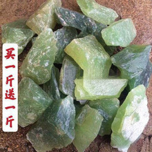 买毛料玉石裸石原料刻边角料玉器岫玉送一斤籽料大块原石