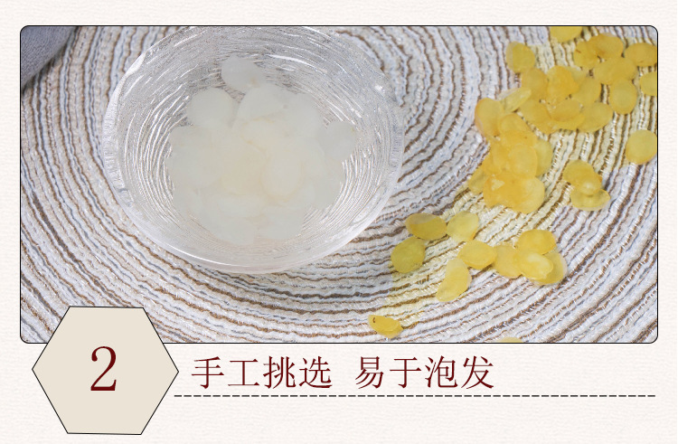 Dried Gleditsia Sinensis Seeds Snow Swallow Unsweetened Large Seeds 250g quality and texture