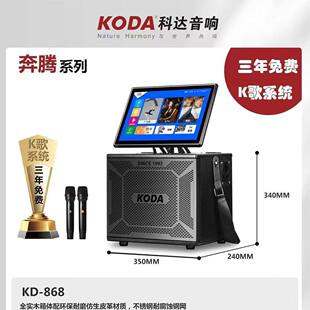 ���_868�҃���ӰƬ����Ƅ�ktv�V�������@ʾ���c��C����okAll