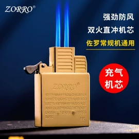 打火机;打火机配件