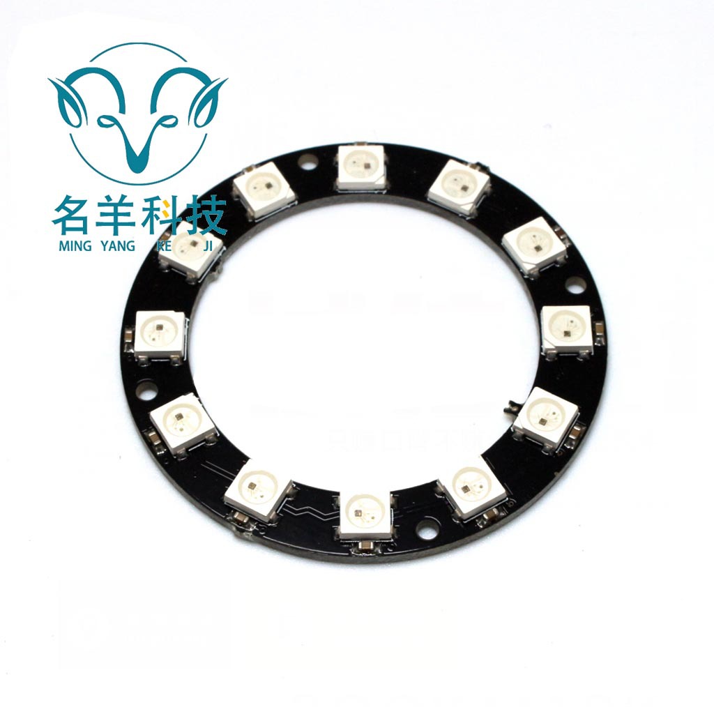 12位 WS2812 5050 RGB LED 智能全彩RGB环开发板大环