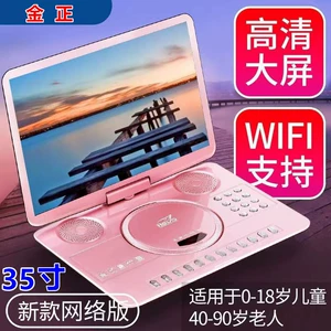 Jinzheng yeni mobil disk pleyer, portativ EVD, uşaqlar və yaşlılar üçün kiçik TV CD/VCD pleyer