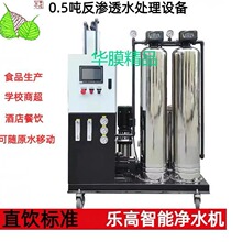 AĤ0.5B͸OһwC܃ˮC500ROֱˮC