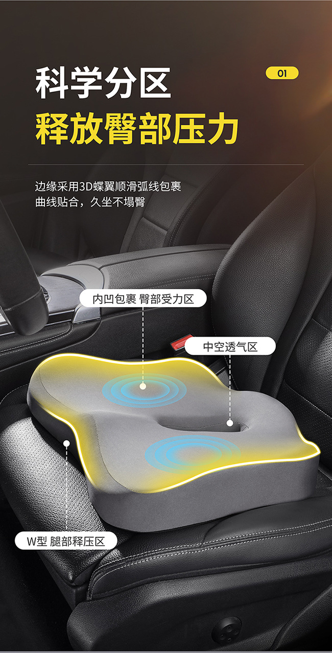 Hip Protection Car Seat Cushion for Female Drivers, Height-Increasing and Pressure-Relieving Butt Cushion, Office Chair Beauty Cushion, Memory Foam Car Seat Cushion