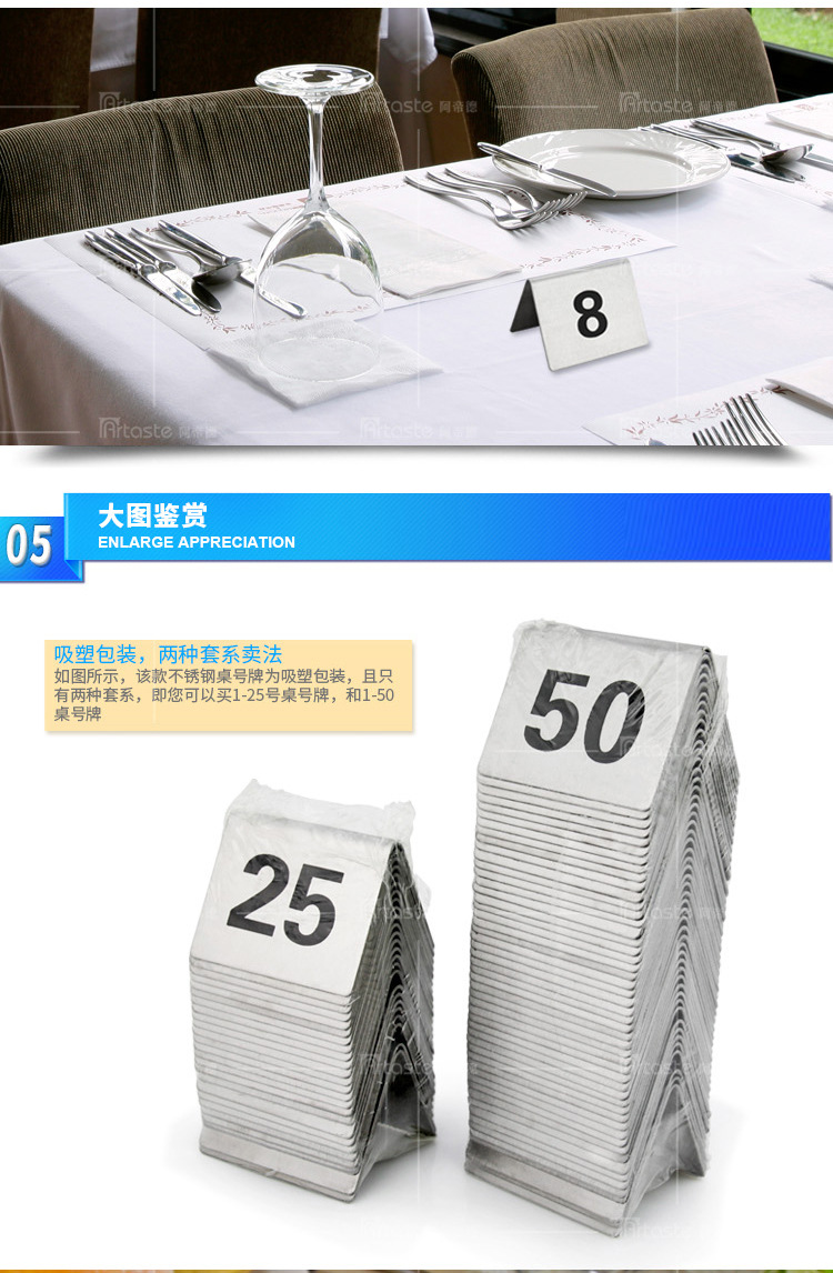 桌号牌 酒店专用指示牌 不锈钢桌号牌数学牌不锈钢厅位牌餐桌牌-阿里巴巴