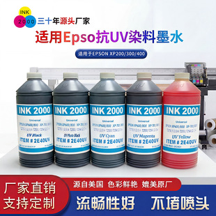 ӡ�Ƀ�ǧ �m�Ð�����XP600 800USA 701 801CN ��ӡ�C��UVȾ��īˮ