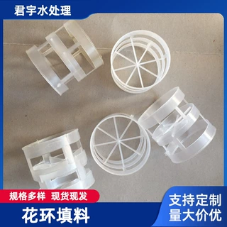 鲍尔环生产厂家  塑料鲍尔环填料 鲍尔环填料  价格低廉