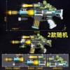 Electric soldier with light music, vibration