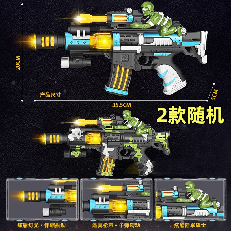 Electric soldier with light music, vibration