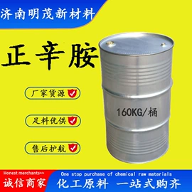 化工中间体;分析试剂;酯