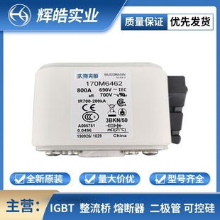 170M6462/170M6463/170M6464 Fast Low-Voltage New Energy Fuse Matching Base for Details