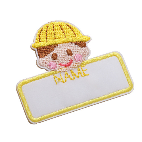 Cartoon embroidery label children's name patch bag clothes double-sided adhesive patch patch self-adhesive name brand patch embroidered cloth patch