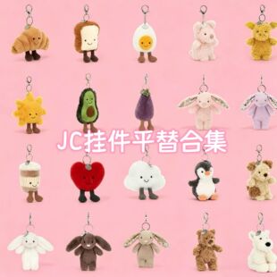 jellycat��������Rȫ������Ȥζˮ���߲�ϵ��ë�q��ż�������
