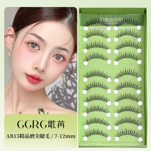 AB15 False Eyelashes Large Capacity 10 Pair Natural Eyelashes Eyelashes Bride Makeup Makeup recommend