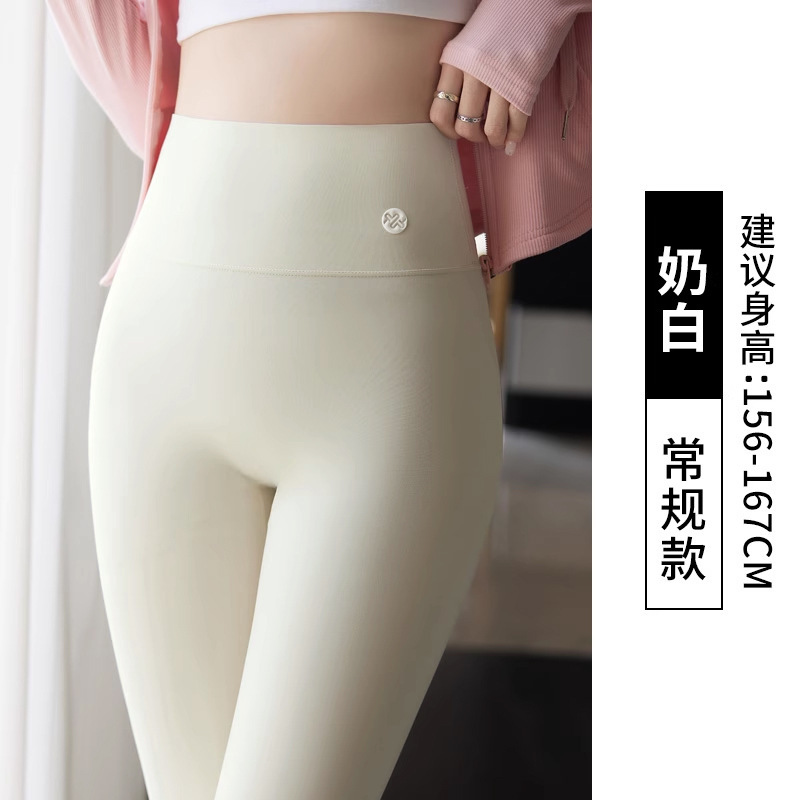 鲨鱼裤女秋季外穿大码高腰显瘦弹力紧身瑜伽长裤塑形打底裤健身服|undefined