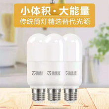 ������LED�����ݰ������ݹ���Ĵָ�ݷ�ˮС���ݼ���Ͳ��������Դ