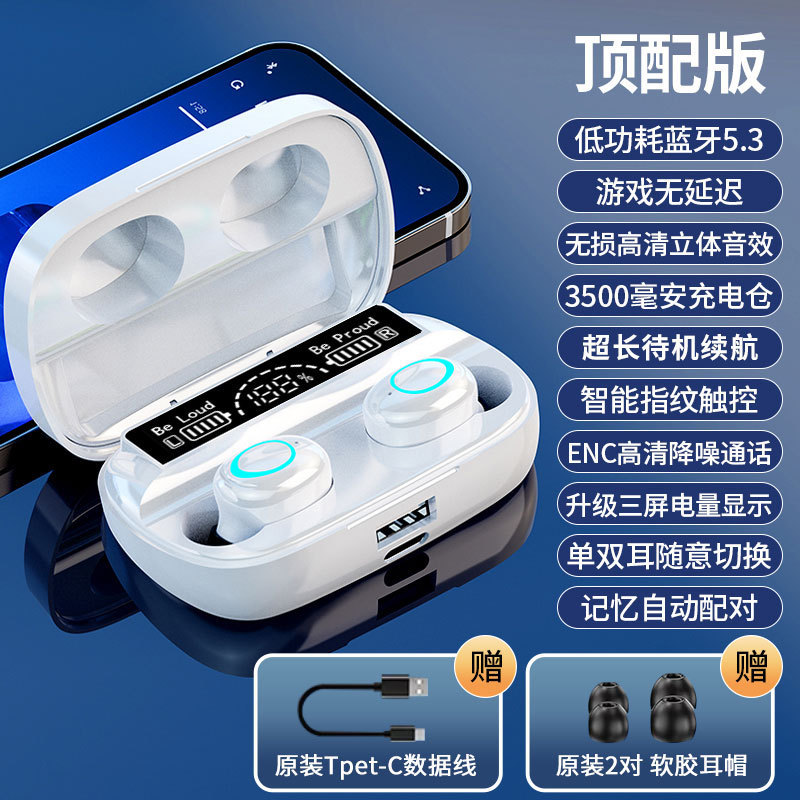 柏林之音蓝牙耳机真无线入耳式2025新款运动超长续航降噪游戏|undefined