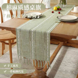 跨境亚马逊纯色手工编织镂空流苏桌旗家用美式乡村圣诞餐桌布桌巾