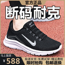 Ʒ��NKЬ����Ь2026�¿����e�\��Ь�W��Ь��͸������ļ���������