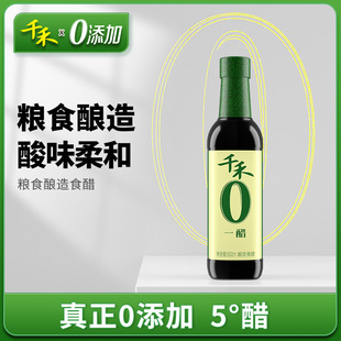 �W늂}���ǧ�� һ�� ���ʳ�� 500ml/ƿ