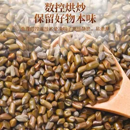 代用/养生茶;花果茶;其他滋补