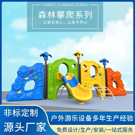 感统训练器材;游艺设备;学习桌椅