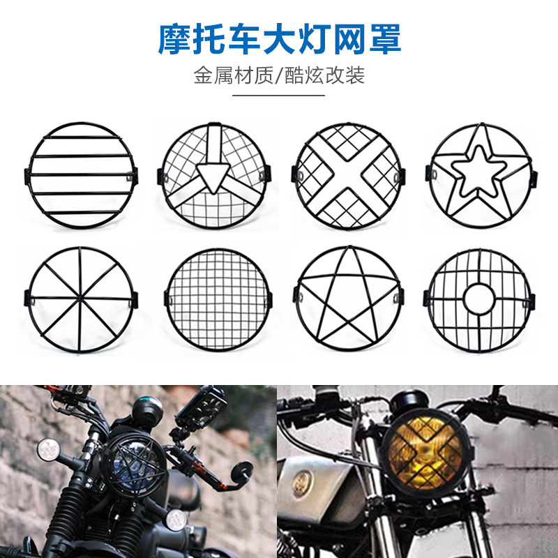 Motorcycle Headlight Protective Cover Retro Modified Mesh Lampshade Cg125En Xinyuan 400 Headlight Mesh Cover