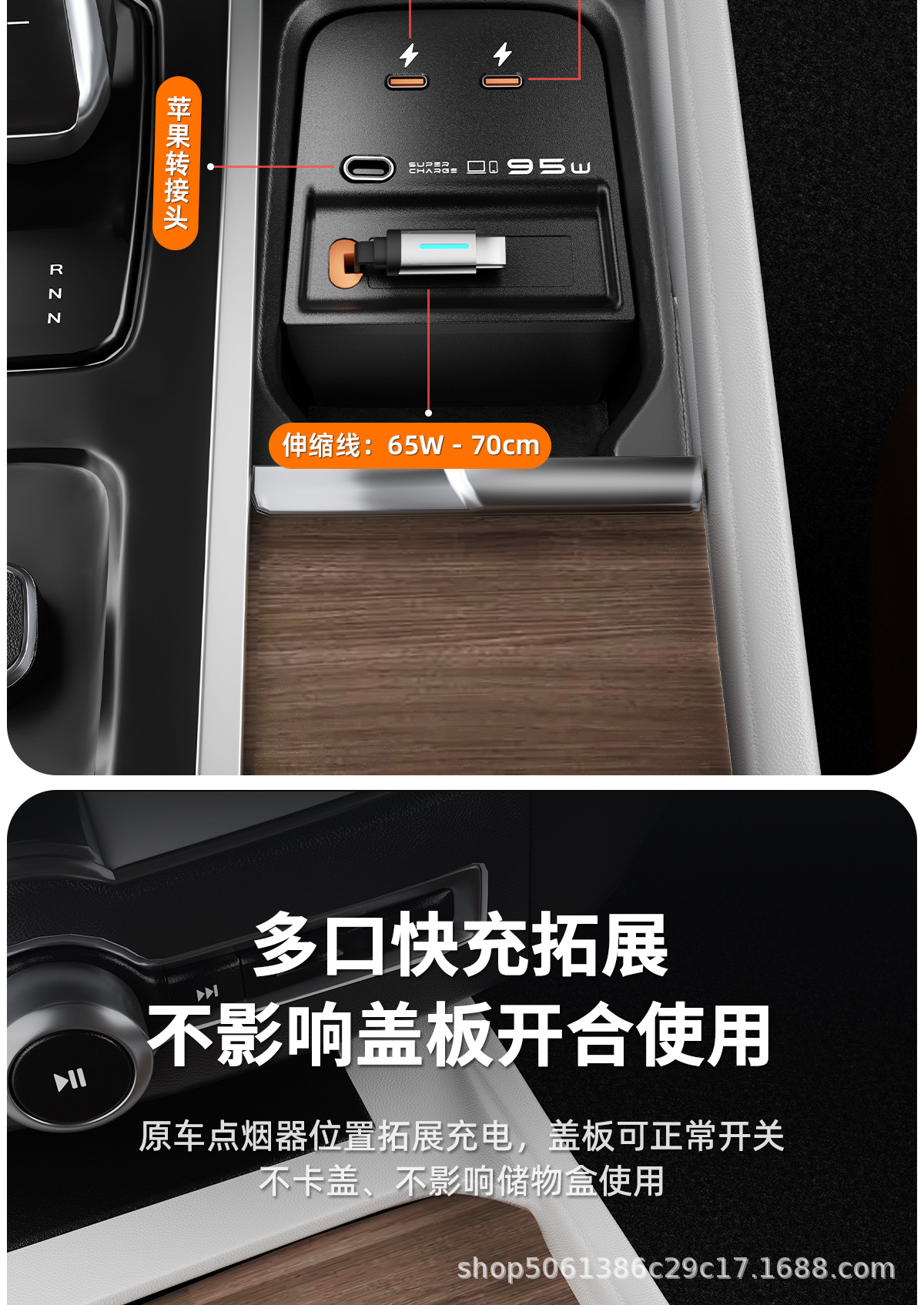 Suitable for Volvo XC60/XC90/S60/S90/V90 car charger docking station car interior accessories