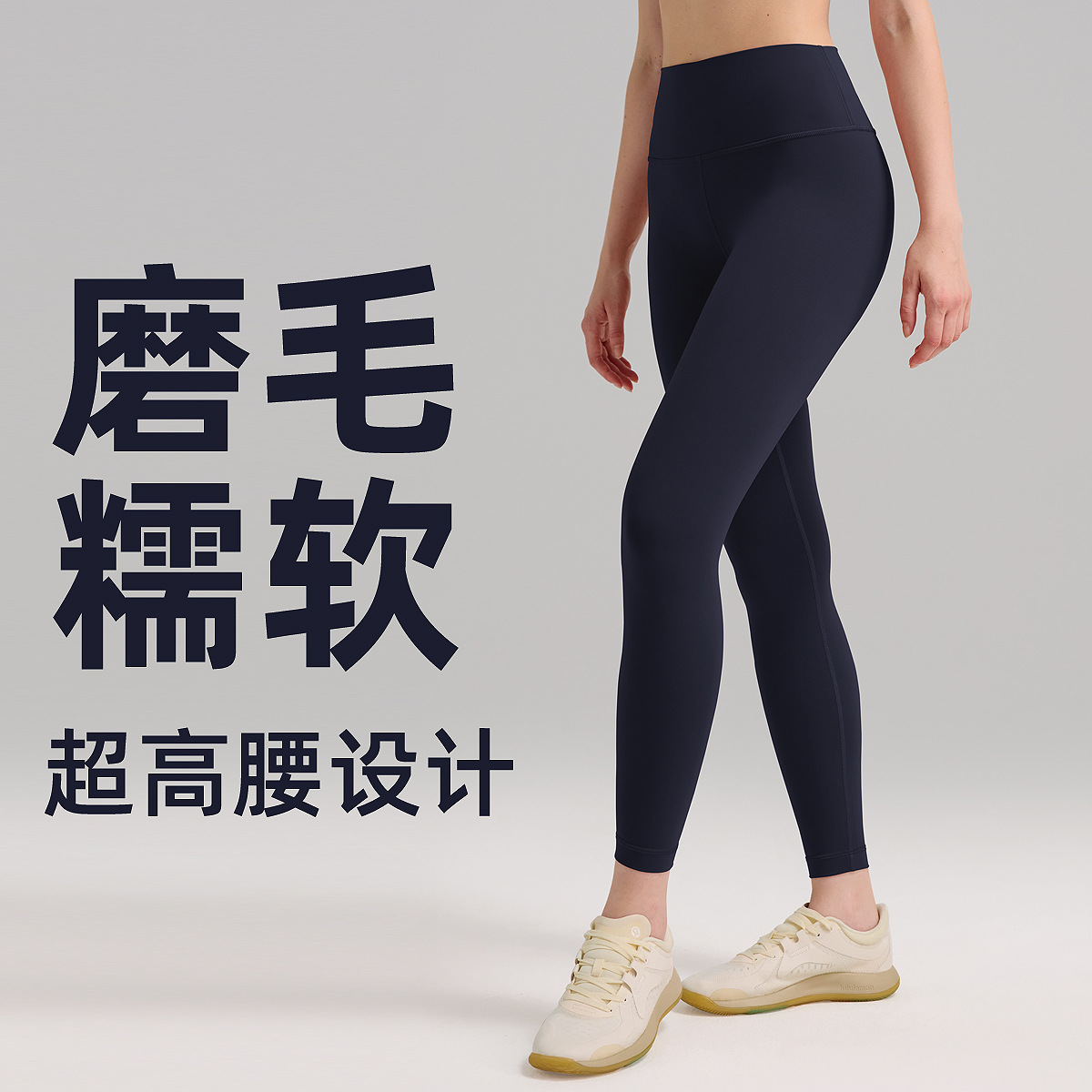 Nude Lulu Yoga Pants Women's Super High-Waist Sports Tights 24