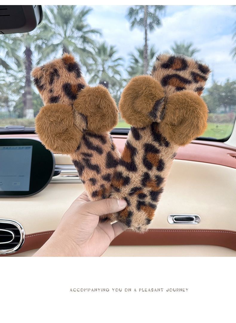 Blue Rain Car Seatbelt Shoulder Pad Plush Car Comfort Anti-Strangling Shoulder Pad Cross-Border Leopard Print Car Shoulder Cover