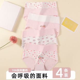 ��Ů���ǃ�ѝ���ރ�ͯ�W��ʯīϩ����Ů���д�ͯ��ѝ����͸���ѝ