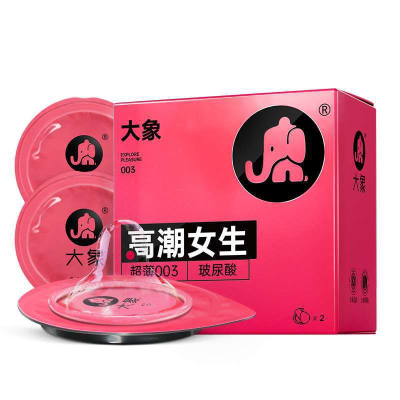 Elephant Orgasm 시리즈 여아 업그레이드 모델 2팩