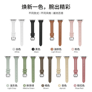 Suitable for iWatch Strap 4/5/6/7/8Ultra Apple First-Layer Genuine Leather Small Waist Strap Slim and Thin Leather
