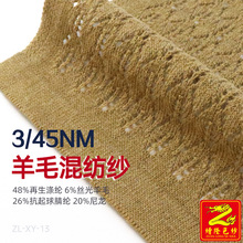 3/45NM��ë�켏�� 48%������]6%�z����ë26%��������]20%����