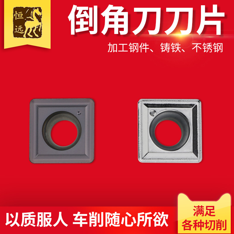 倒角刀刀片/SPMG060204数控刀片/U钻刀片050204车刀片SCMT09T304