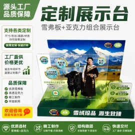 展示架;充气模型;广告板